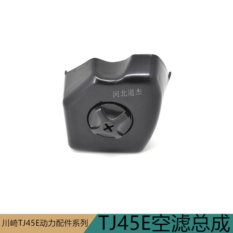 常州川崎光阳TJ45割灌打草机空气滤清器总成大阳农业园林机械配件