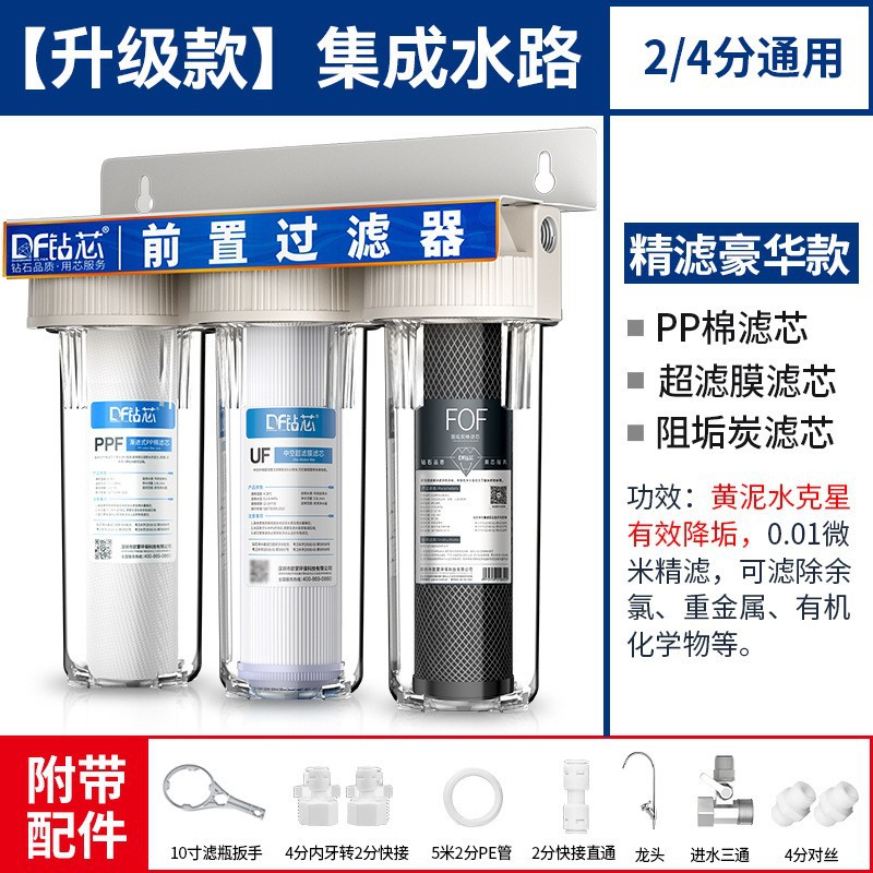 Filtro frontal filtro de agua purificador de agua transparente a prueba de explosiones 10 pulgadas botella de filtro de cobre secundaria cocina agua del grifo doméstica