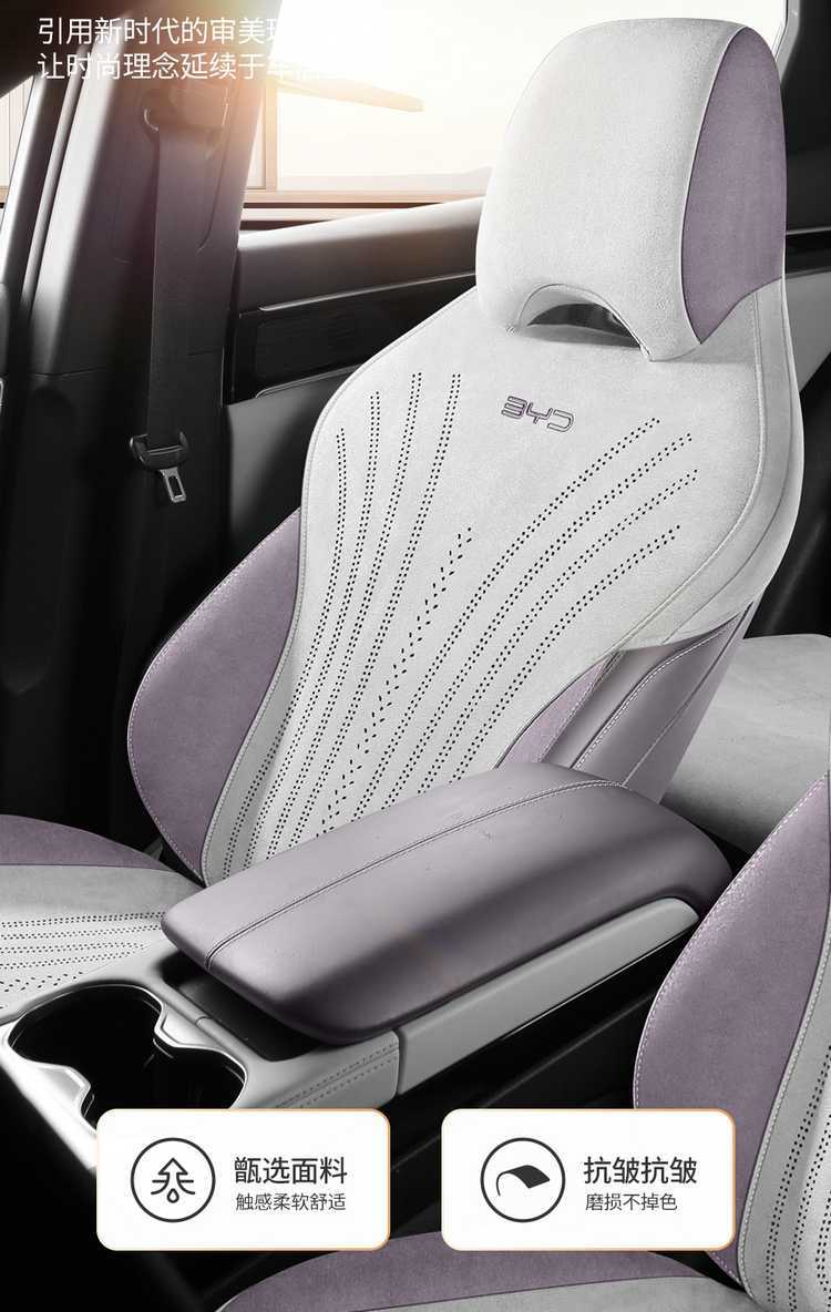 2025 Byd Song Plus Dmi Special Car Seat Cushion Half-Enclosed Perforated Breathable Ramus Seat Cushion Cover