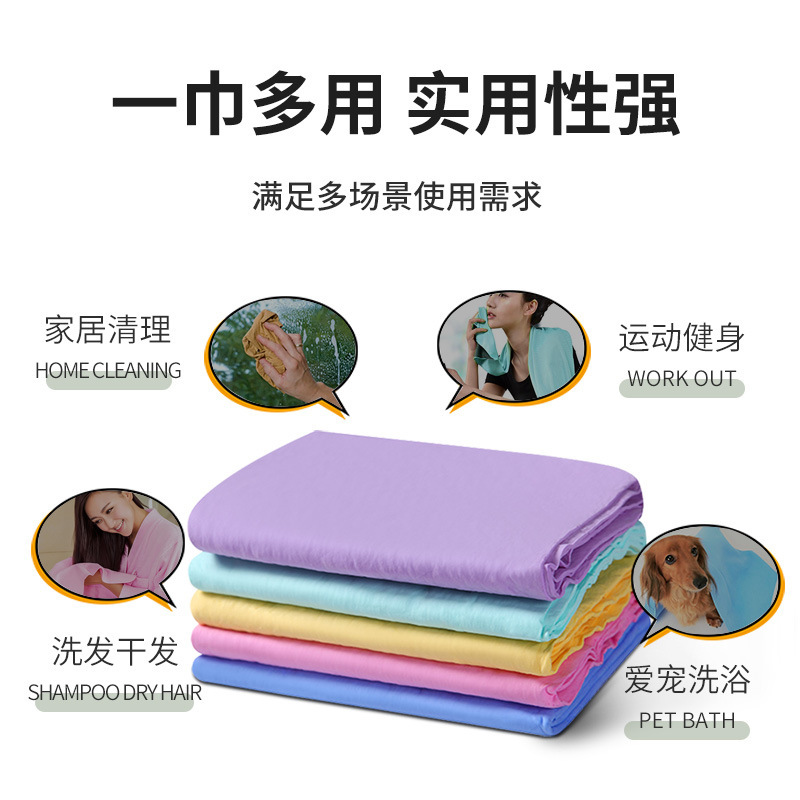 ペット用バスタオル、猫と犬の日用品、模造鹿革吸収性バスタオル、犬用|undefined