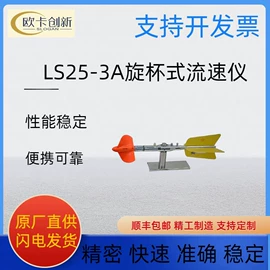 液位仪表;流量计;水文仪器