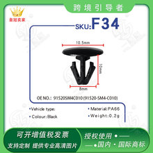 �����ڱ������������ܷ��������� ���Ȱ忨�� 91520-SM4-C010 F34