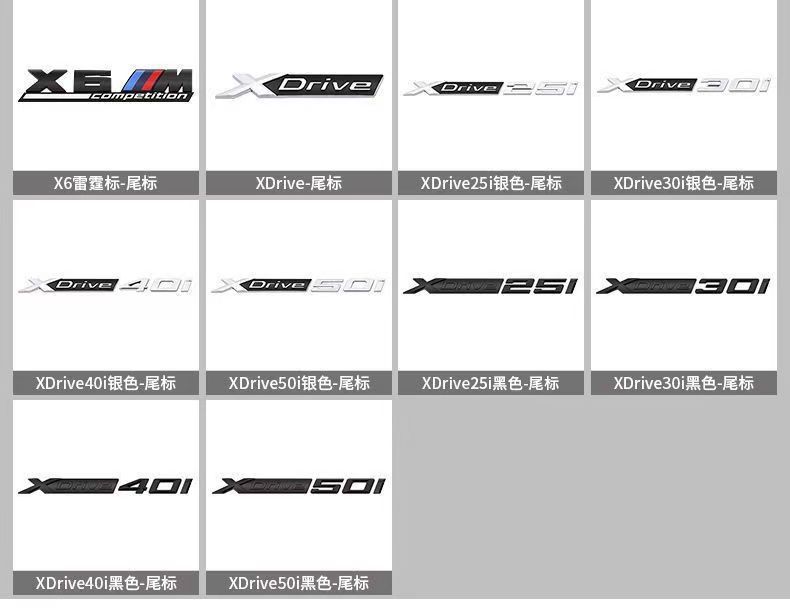Applicable to BMW Rear Displacement Letter Labeling 630d 640d 650d Modified M Rear Movement Displacement Labeling