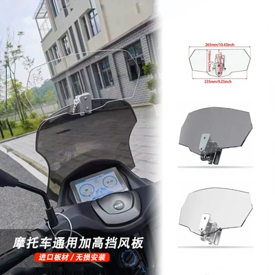 Height-Increasing Windshield, Universal: Motosiklet ləvazimatları və aksesuarları