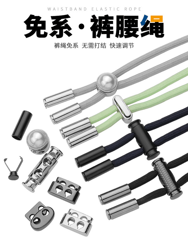 Drawstring Pants Elastic Waistband Adjustable Sports Pants Drawstring Wholesale