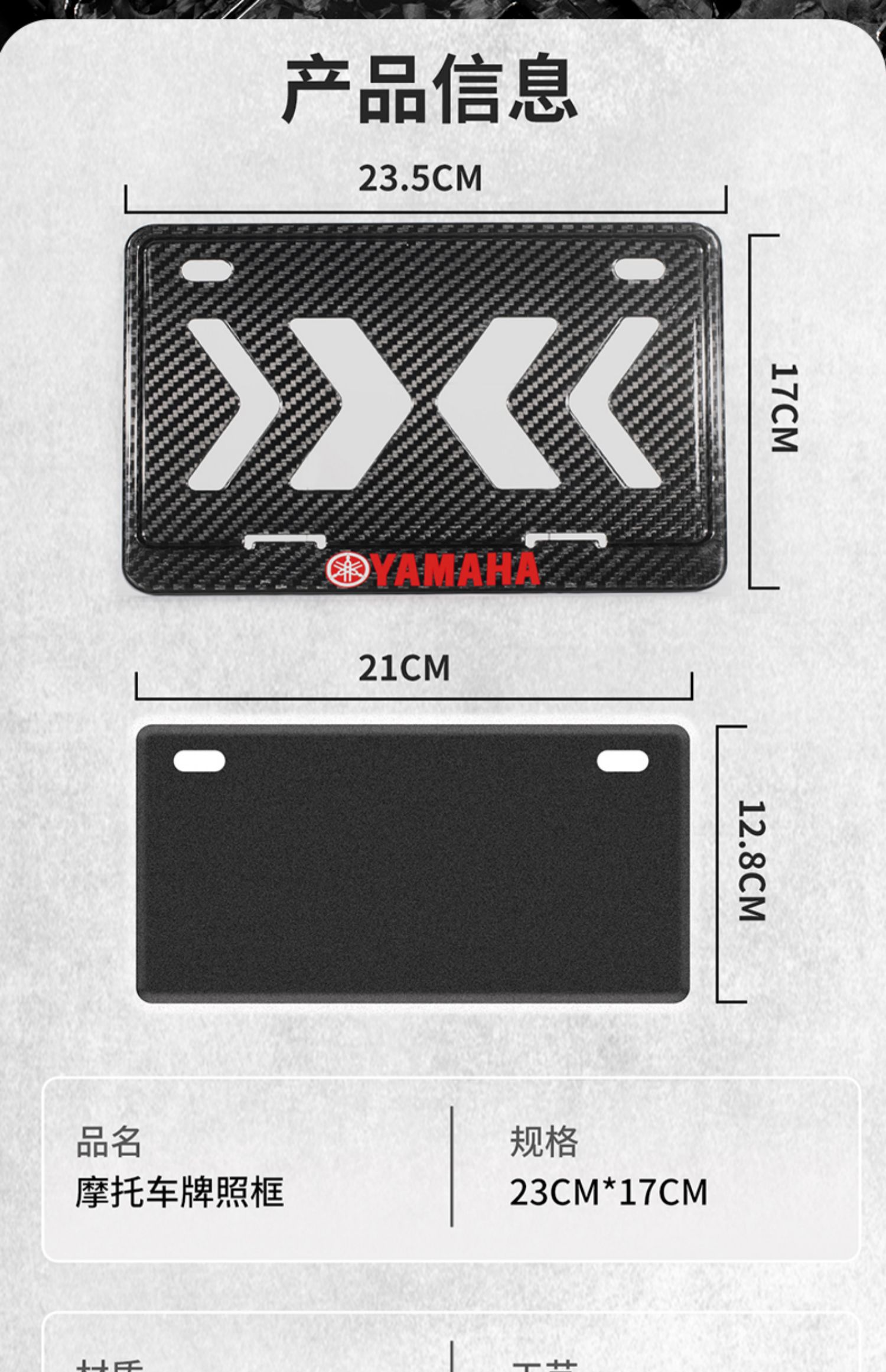 Suitable for Dry Carbon Fiber Motorcycle License Plate Frame, Rear License Plate Frame, Shockproof, for Yamaha, Kawasaki, Honda, No. 9