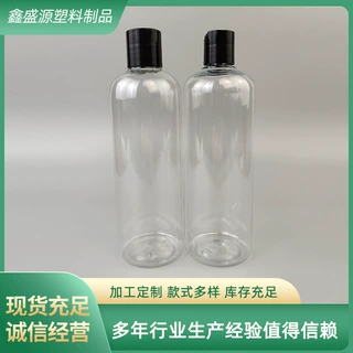 定制100ml200ml1000ml翻盖塑料瓶pe透明圆形乳液凝胶挤压分装瓶