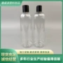 圆形定制挤压翻盖塑料瓶