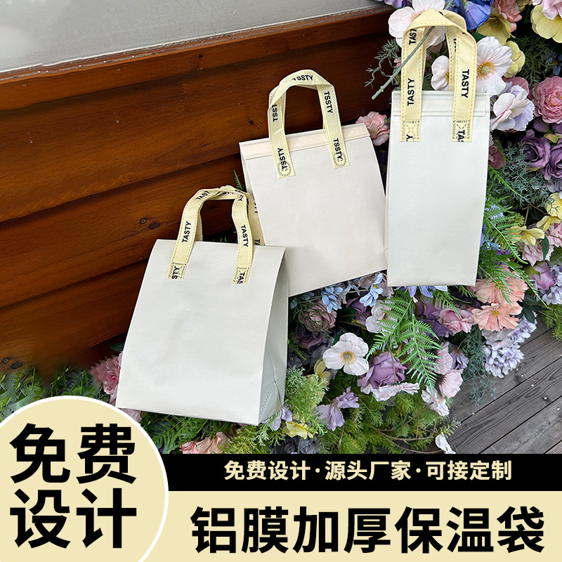 一次性外卖保温袋通用餐饮甜品奶茶雪糕无纺布手提打包袋加印图案
