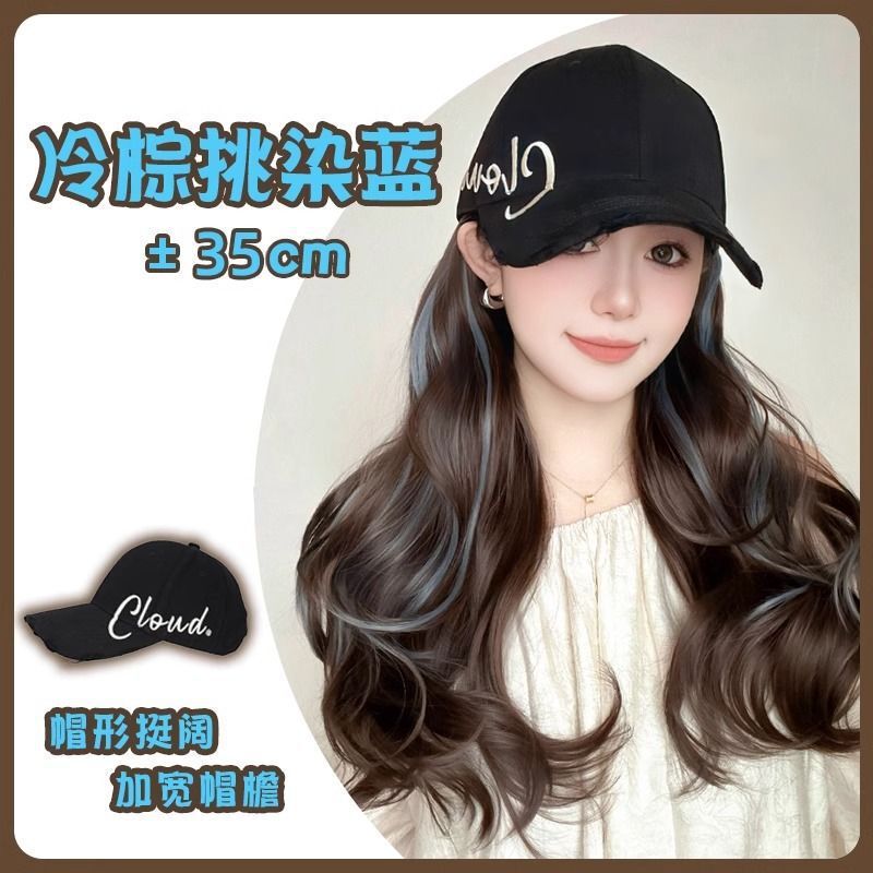 Wig and Hat Combo for Women, Summer Highlights Curly Hair Fashion New Trendy Baseball Cap with Full Wig
