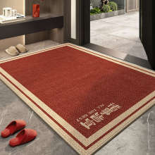 喜慶地墊入戶門墊進門門口家用喬遷防滑墊客廳地毯玄關腳墊可裁剪