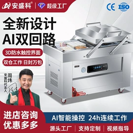 封口机械;灌装机械;多功能包装机