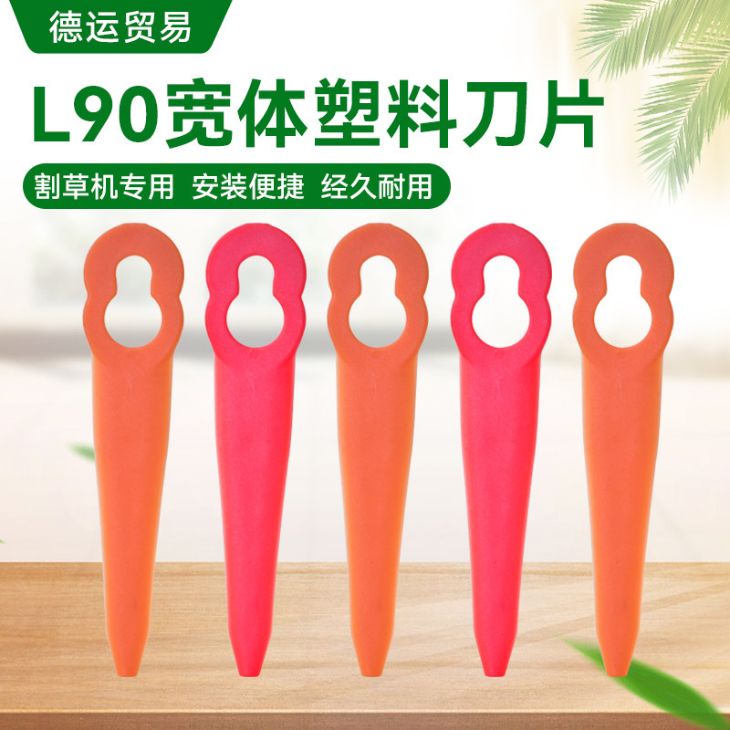 L90 wide body lawn mower plastic blade ABS mowing blade color plastic blade aperture 11.5*7