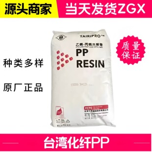 PP̨��̨��K8009A�w�������ӿ��_���������ע�ܼ��۱�ϩ���zԭ��