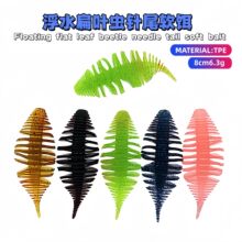 ·�����~�xܛ�D�ݼy�βëë�x�D8cm6.3g��ˮTPE���|�羳�~�D���l