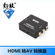 hdmitoavavtohdmi�D�Q��hdmiҕ�l�D�Q��1080P��C�F؛�����D�Q
