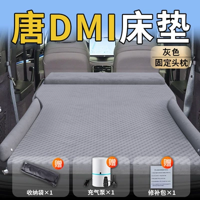 Pad Sleeping Artifact Suv, Vehicle-mounted inflatable bed - byd-tang-25-25-byd-upgraded-model-exclusively-for-byd-tang-gray-integrated-headrest-polka-dot-wing-style