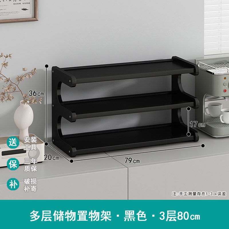 カップホルダーのコップ収納棚の台所のサイドキャビネットのテーブルのテーブルのテーブルの上のコップのコップの雑品の二重整理棚
