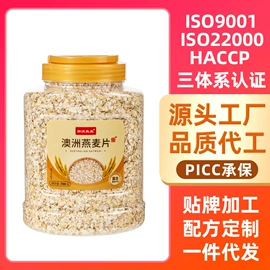 代餐粉;其他冲调饮品;麦片