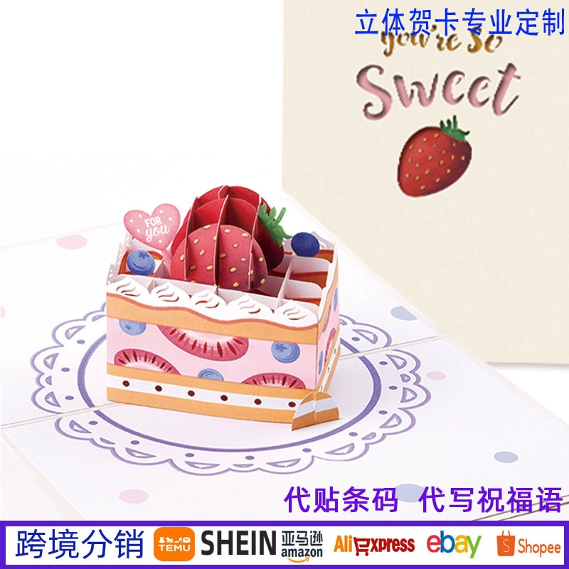Высококачественный трехмерный торт ко дню рождения поздравительная открытка креативный мультфильм милый diy ручной работы поздравительная открытка подарок на день рождения поздравительная открытка