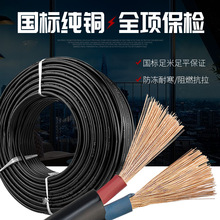 ˼~2о1.5/2.5/4/6ƽ늾|o׾Դܛ