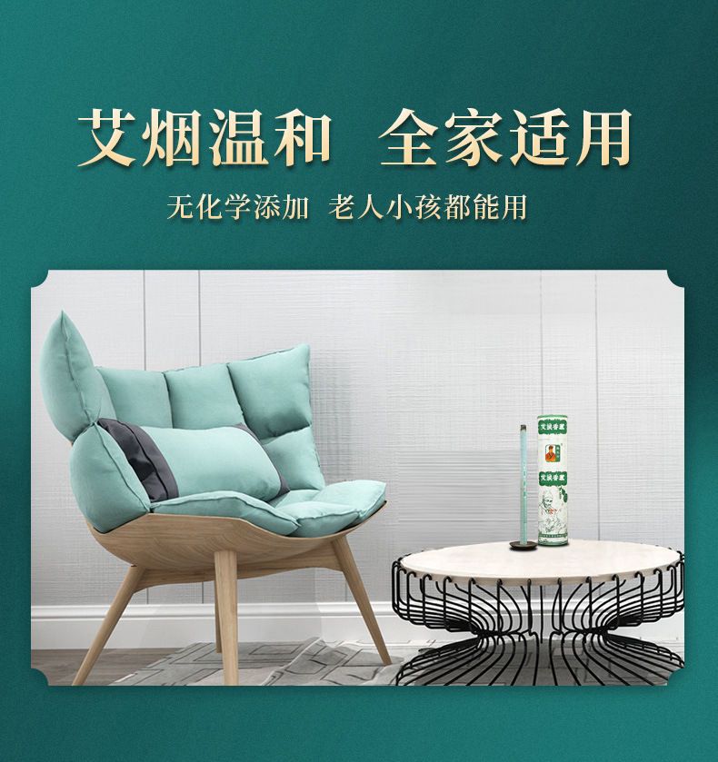 Moxa Wool Aromatherapy Sticks Ai Rong Xiang Xun 20 Sticks Pure Mugwort Leaf Incense for Indoor and Outdoor Use quality and texture