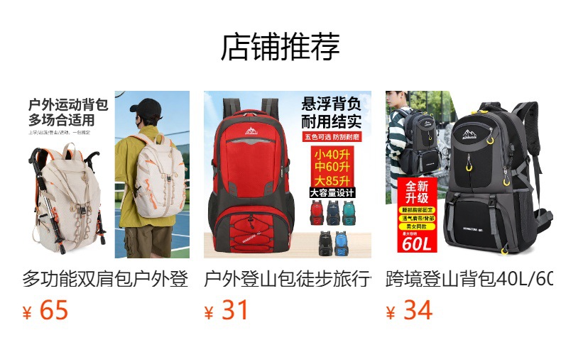 It cannot be clicked in the preview state. After publishing, you can click to jump to the corresponding product page.