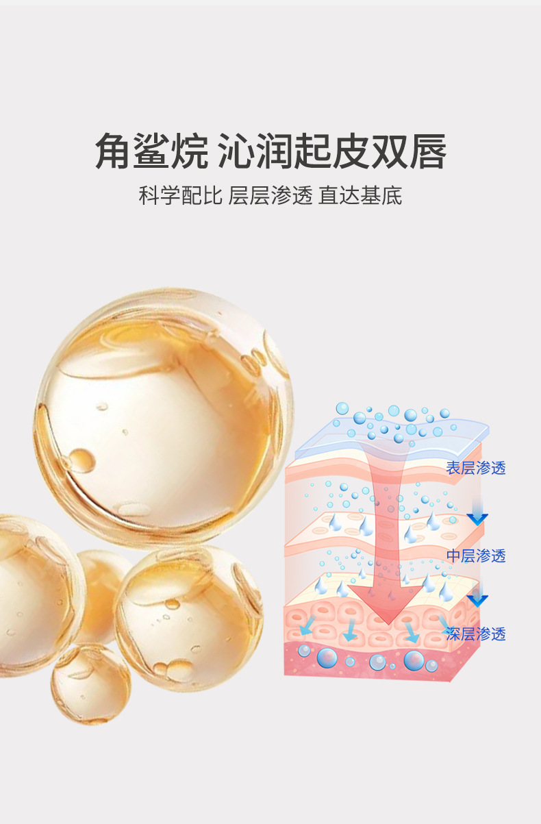 NOVO Plump and Hydrating Lip Mask Moisturizes, hydrates, reduces lip lines, prevents dryness and cracking, and removes dead skin for lip care undefined