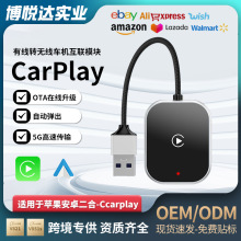 �羳carplay����ת���߳�������ģ�����ð�׿ƻ��2in1carplay����