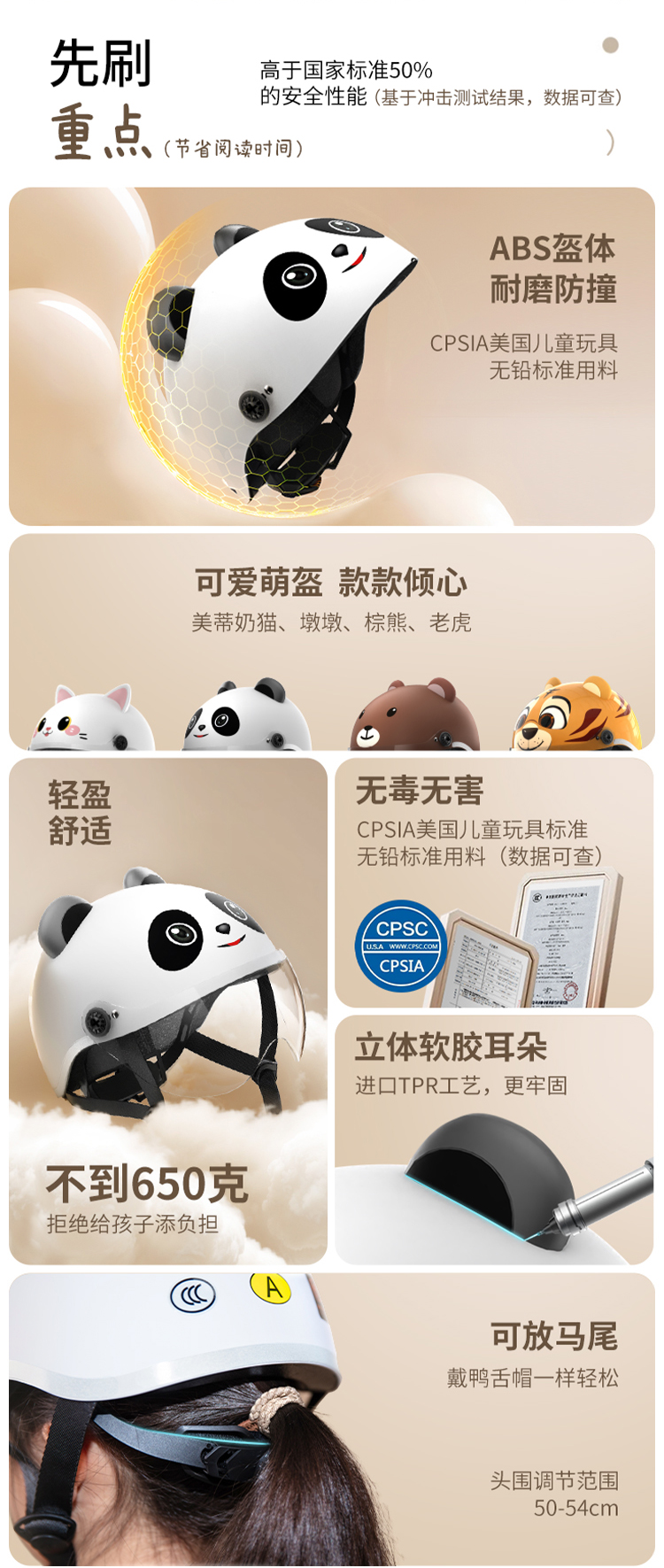 Xiaoan Kidsren's Helmet New National Standard Boys' Electric Bike Girls' Motorcycle Baby Safety Helmet 3 to 6 Years Old Sun Protection