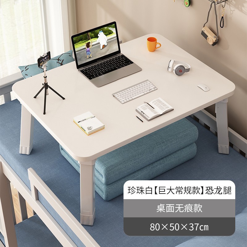 可折叠床上小桌子电脑桌学习桌学生宿舍上铺书桌办公笔记本支|undefined