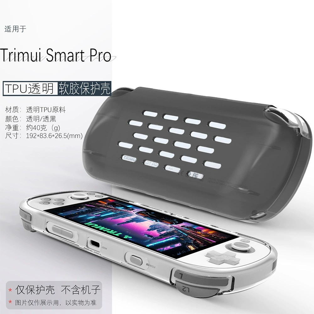 Совместимо с защитным чехлом для ручной машины TRIMUI SMART PRO TRIMUISMARTPRO защитный чехол для игровой шкаф