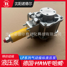 ������LP 125-20/A-R10-X-NBR-X-X-X-N��ӲٿvҺ����HAWE