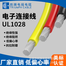 늾|UL1028-10AWG ⽛5.4PVCϩ͉͜Ӿ