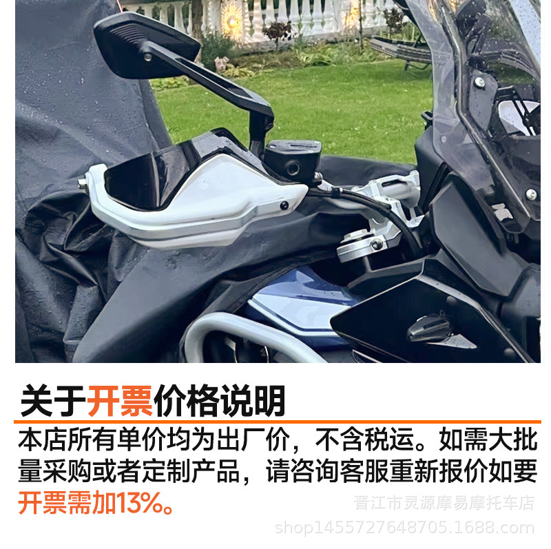 Suitable for BMW F750GS R1200GS R1250GS ADV motorcycle CNC aluminum alloy rearview mirror