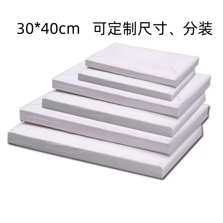 烧烤双面硅油纸 30*40烤鱼纸 食品级烤纸 蛋糕烘焙纸 烤箱纸