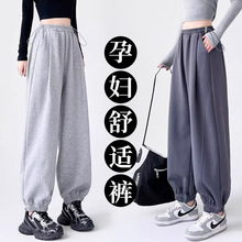 孕妇裤春秋季外穿抽绳宽松大码束脚运动裤秋冬加绒加厚休闲灯笼裤