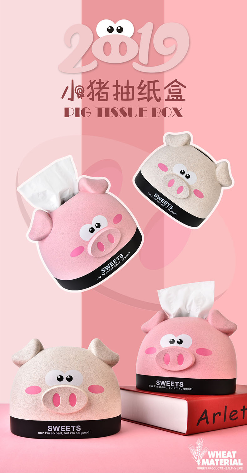 RB544M小猪抽纸盒02.jpg