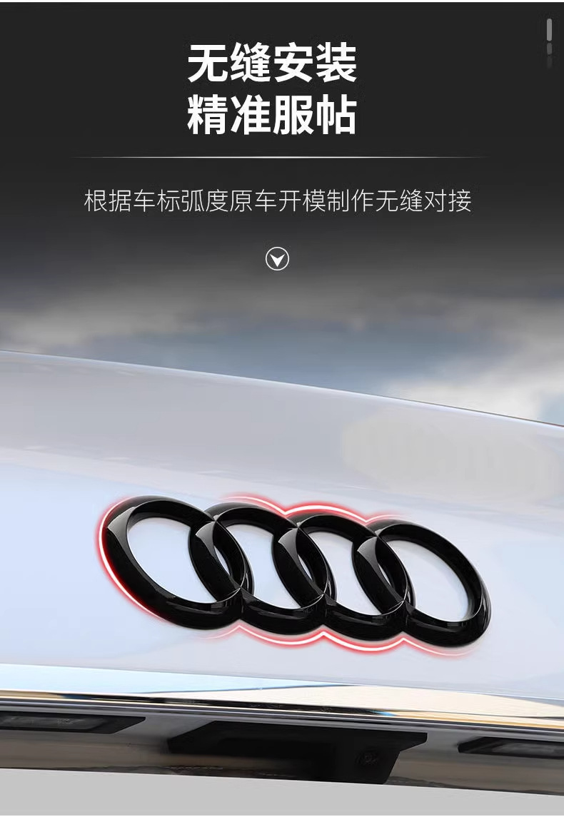 Suitable for Audi Black Car Logo A3/A4L/A5/A6L/A7Q3/Q5L Four-Ring Center Net Tail Label Decoration Modification