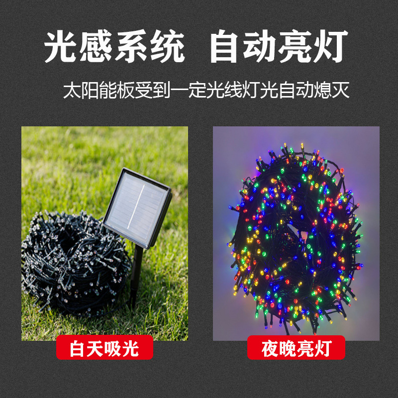 Cadena de luz solar, decoración al aire libre, iluminación de jardín impermeable, iluminación de ingeniería, cadena de luz de campamento, cadena de luz solar, cadena de luz solar, cadena de luz