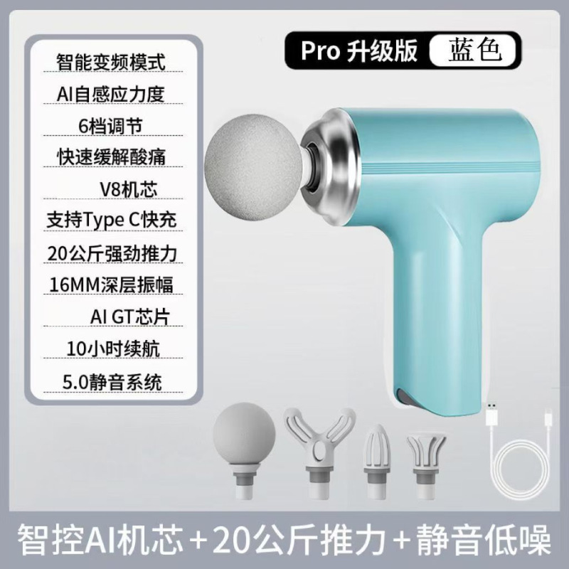 跨境迷你拉伸筋膜多功能肌肉放松全身小型按摩器超静音拉筋电动|undefined