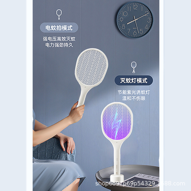 Konka matamoscas eléctrico recargable para el hogar potente matamoscas lámpara antimosquitos dos en uno repelente de mosquitos enchufe de batería de litio