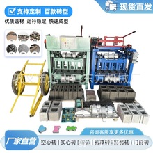 全自动制砖机生产线小型手动空心水泥打砖机混凝土柴油制砖机械