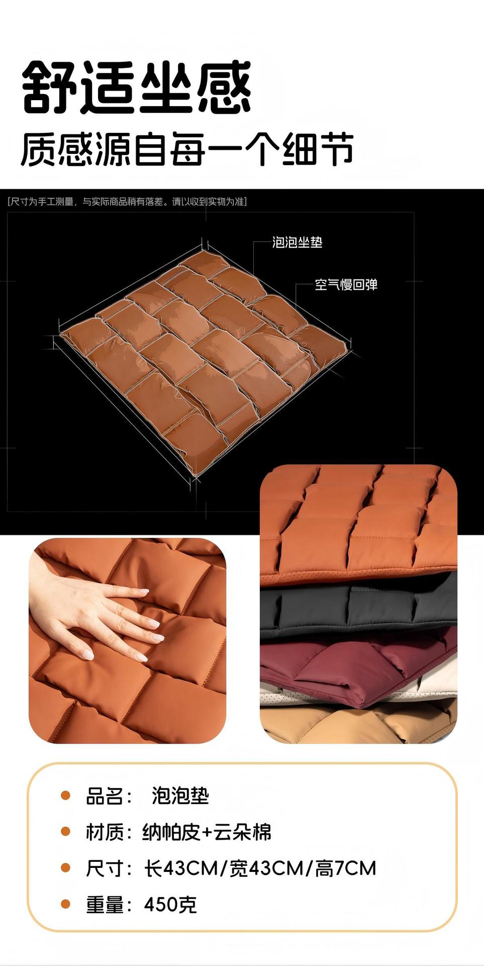 Cross-Border Hot-Selling Car Seat Cushions, Car Bubble Cushions, Universal for All Seasons, Summer Anti-Stain Leather Premium Seat Cushions, Direct Sales from the Manufacturer