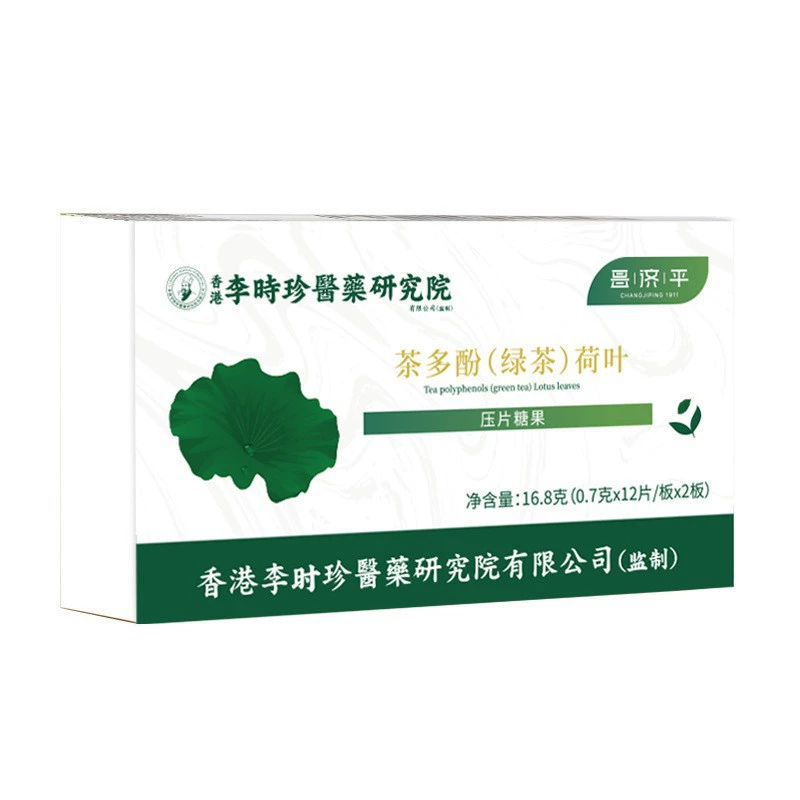 Чаепитие Полифенолы (зеленый чай) Листья лотоса