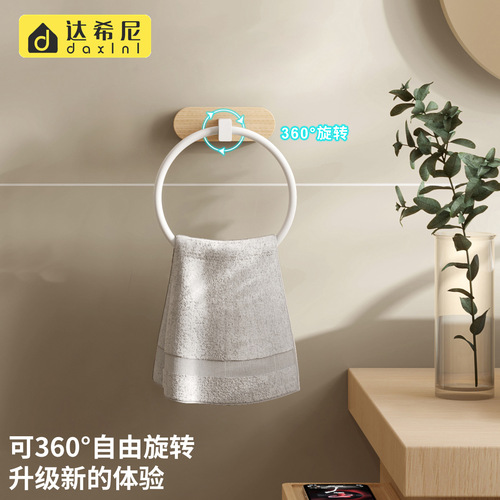 Solid wood towel ring without punching white round kitchen hand towel hanging ring beech wood bathroom bathroom towel hanging ring
