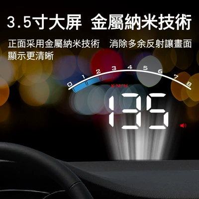 Vehicle HUD Obd Car Modification High-Definition