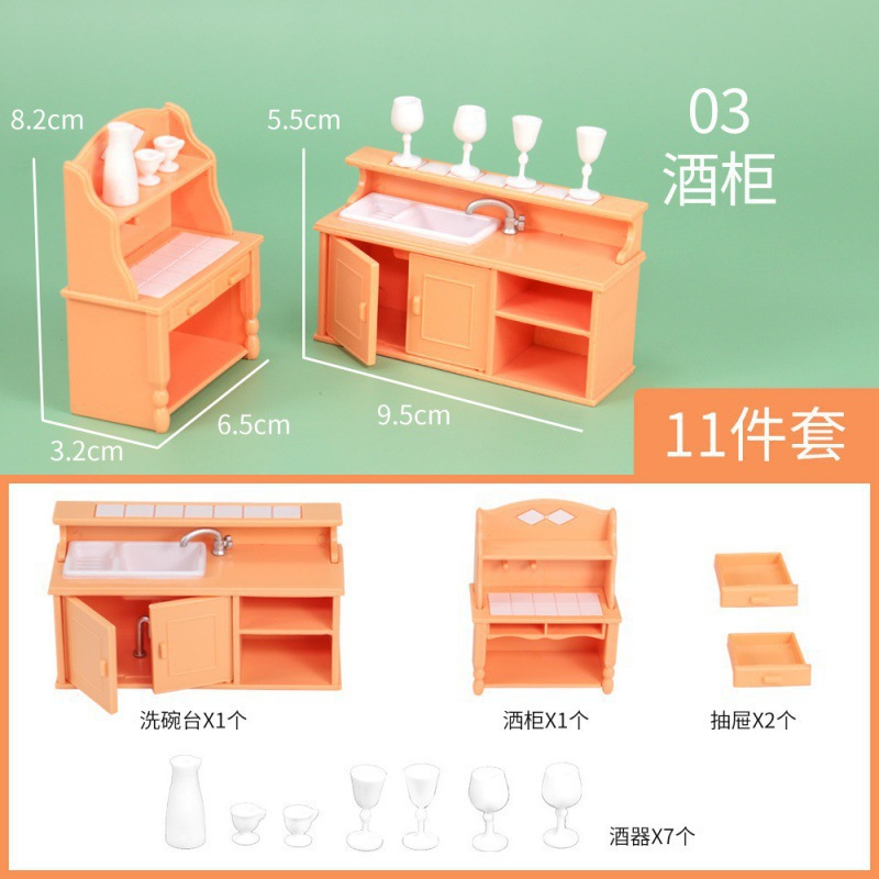 컵 캐비닛