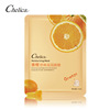 Face mask with hyaluronic acid, moisturizing fruit oil, cleansing milk, wholesale