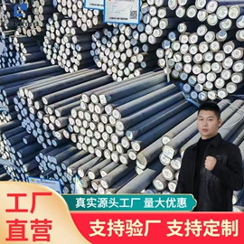 彩钢瓦;工具钢;无缝管